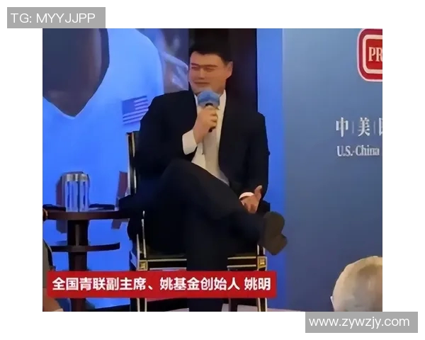 克里访华与姚明共话篮球发展与中美体育交流新机遇