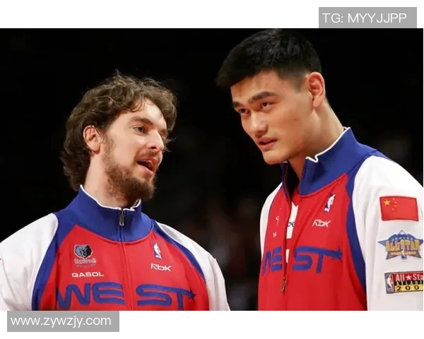 姚明与加索尔的篮球传奇：两位巨星的对决与友谊之路