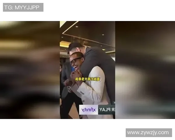 姚明与艾佛森的幽默互动瞬间引发球迷热议与欢笑