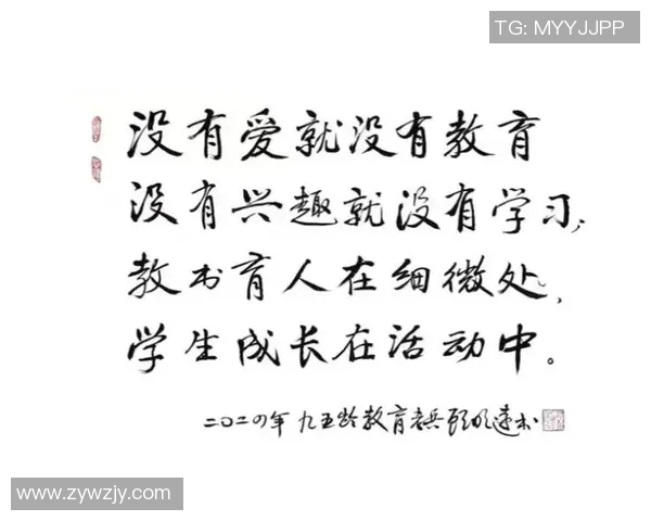 足球明星如何在繁忙日程中陪伴孩子成长与教育的有效方法