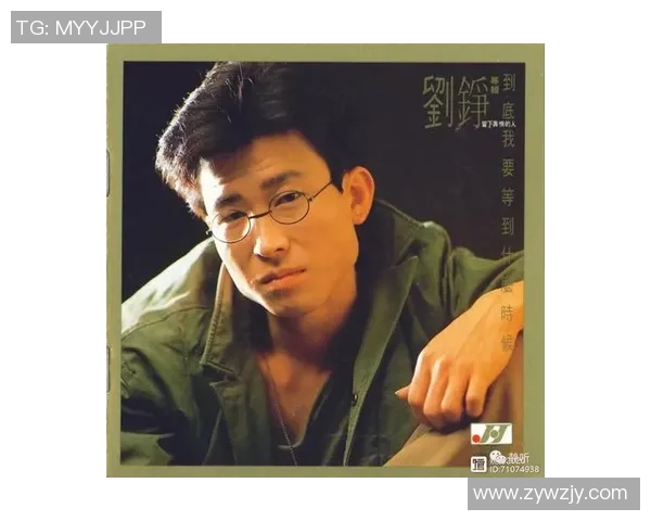 刘铮的奋斗历程与人生哲学探讨:从平凡到卓越的心路历程 刘铮的奋斗历程与人生哲学探讨:从平凡到卓越的心路历程