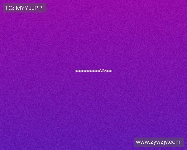 未来之星篮球预测：谁将成为下一个NBA传奇球员